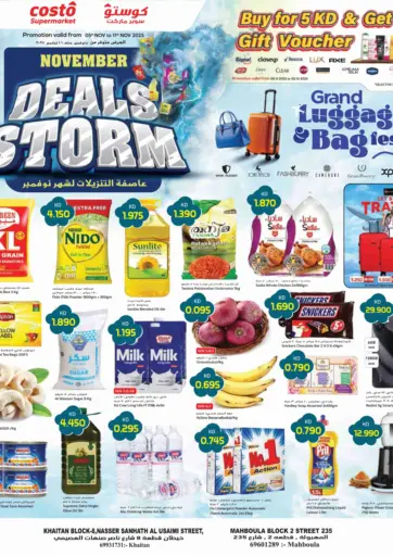 November Deals Storm من جراند كوستو